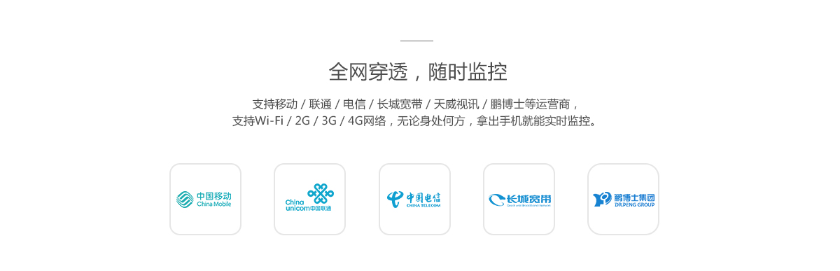 TL-IPC533P