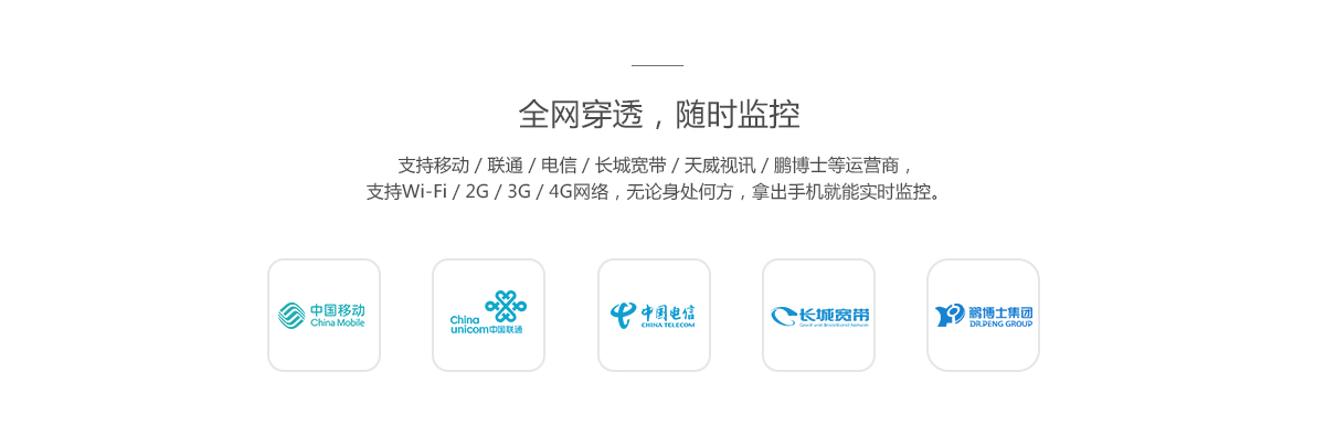 TL-IPC535K