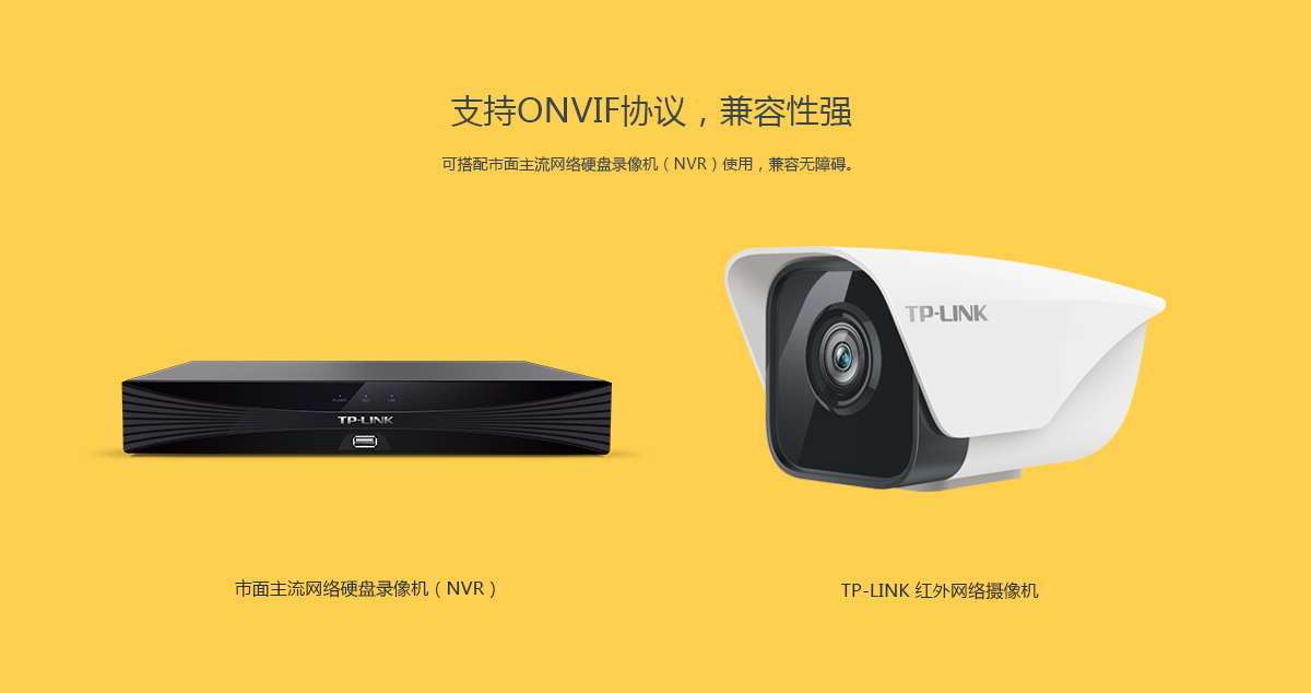 TL-IPC535K