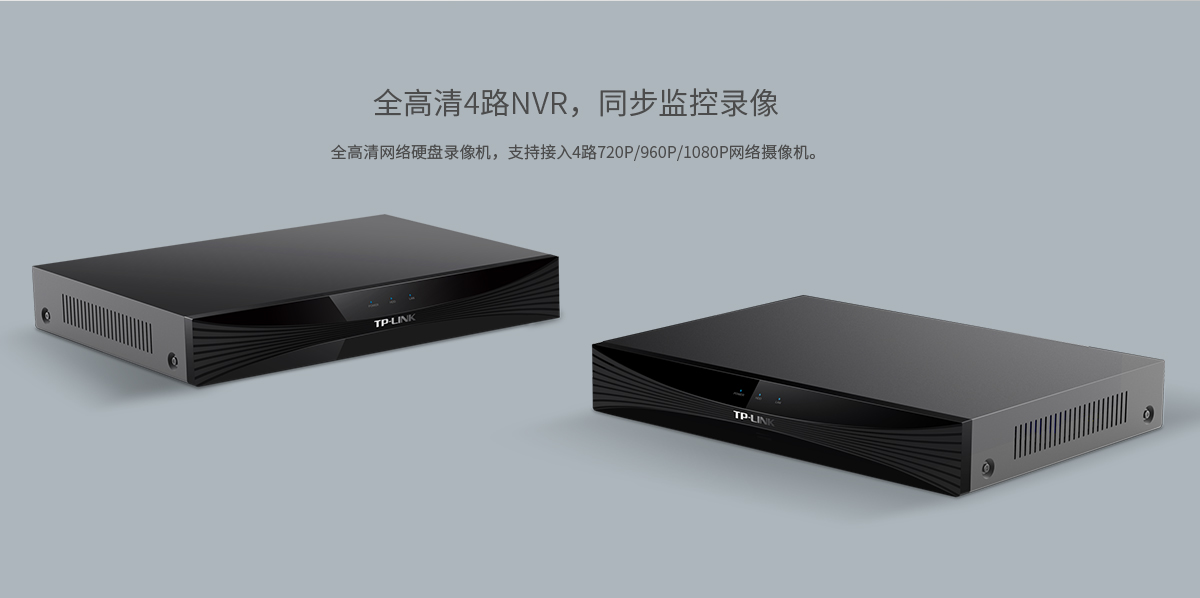 TL-NVR5104