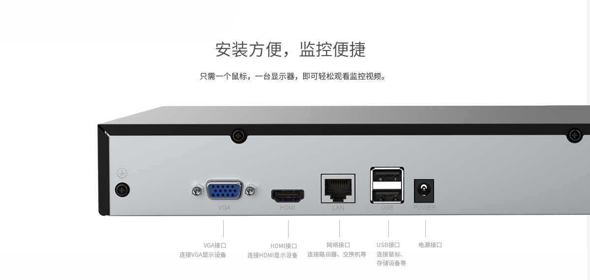 TL-NVR5104