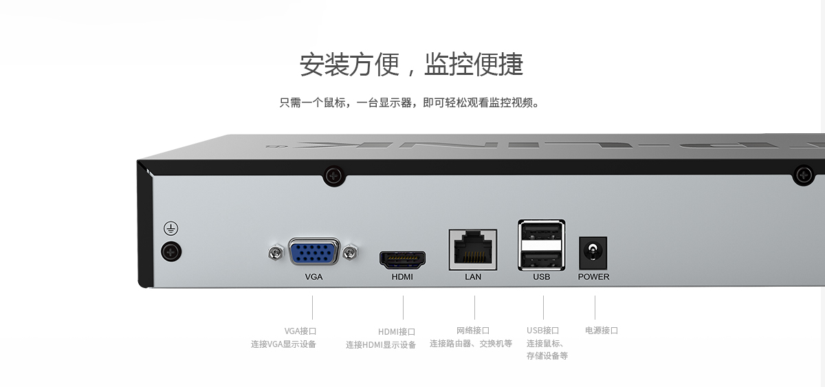 TL-NVR6108