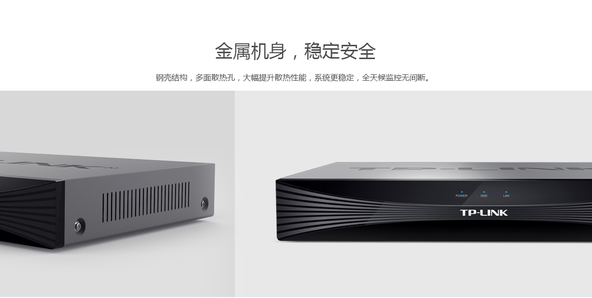 TL-NVR6108P