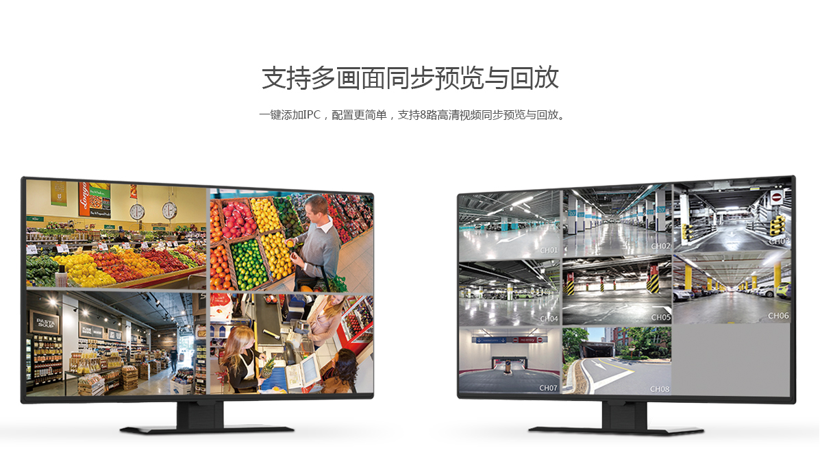 TL-NVR6108P