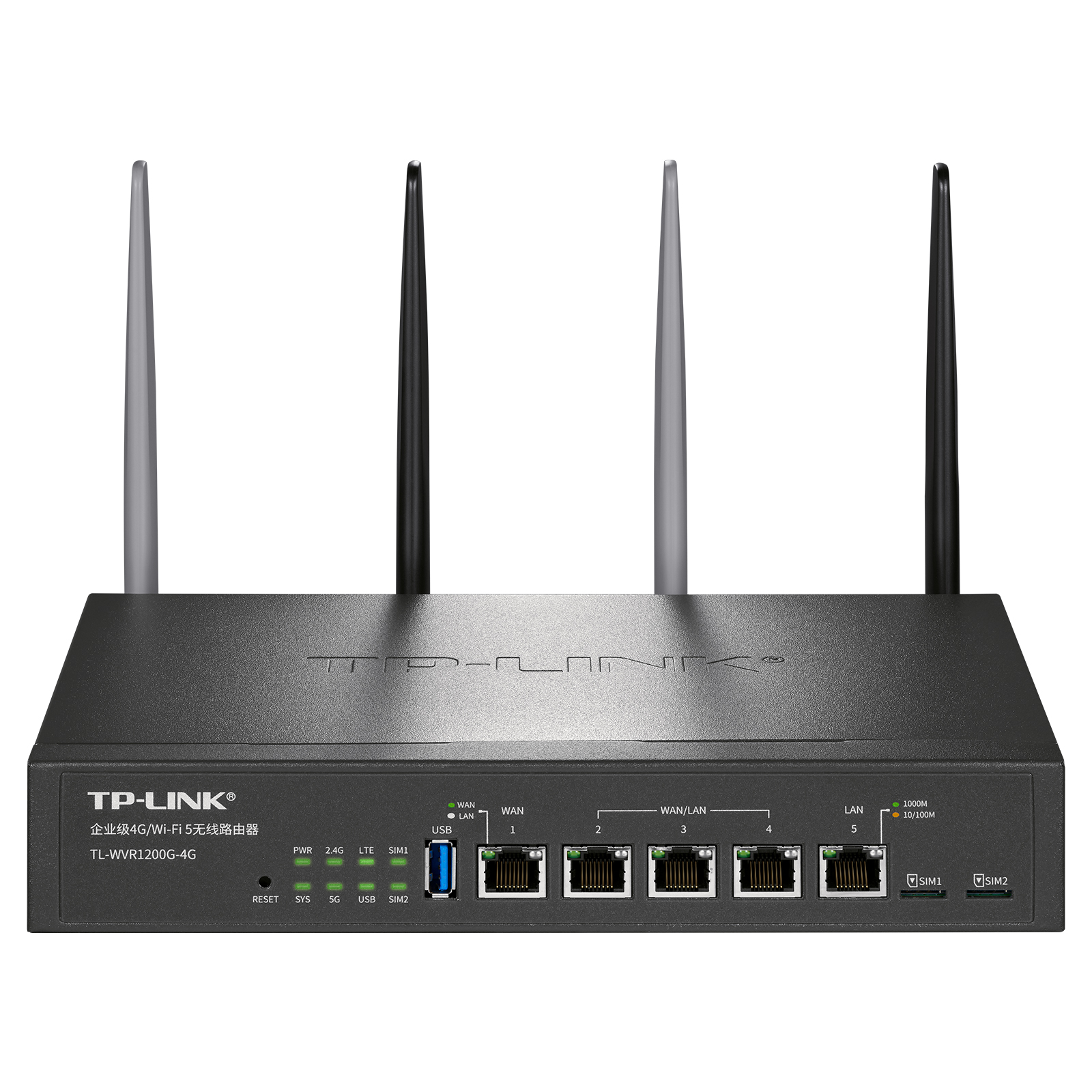 企业级4gwifi5无线路由器