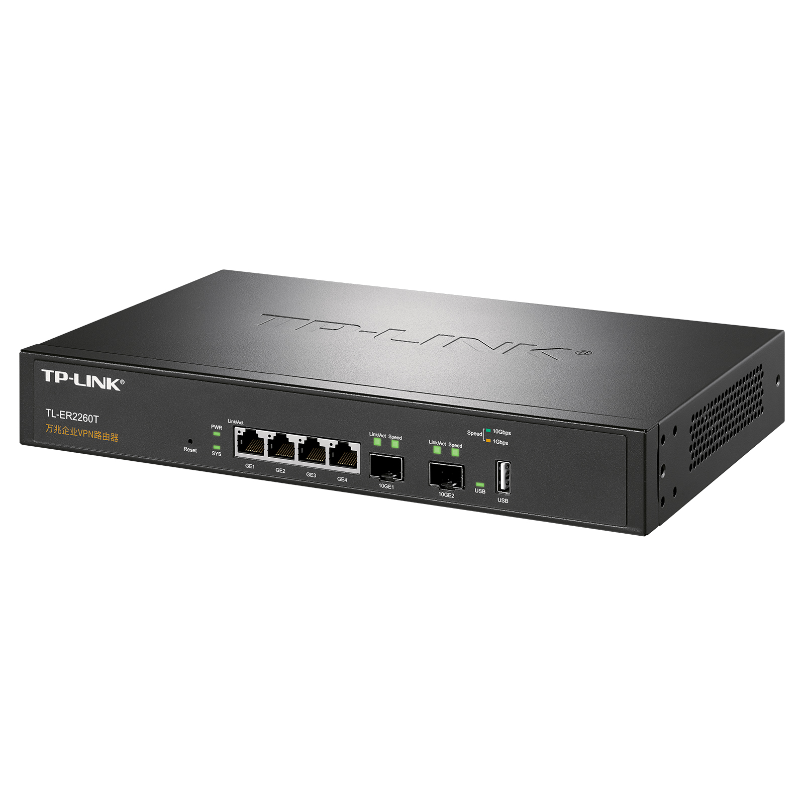 TL-ER2260T 万兆企业VPN路由器 - TP-LINK官方网站