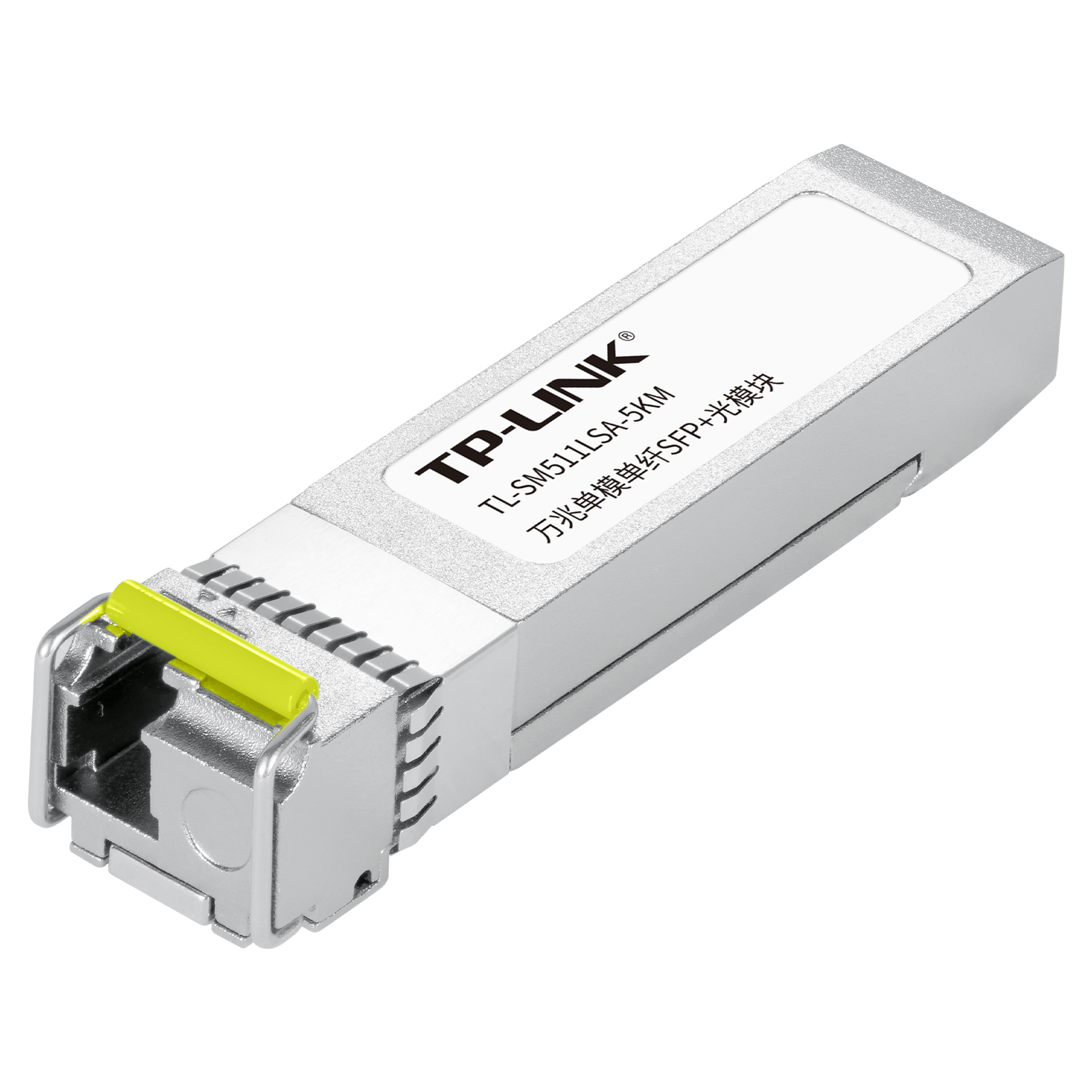 Tl sm511lsa 5km sfp tp link 