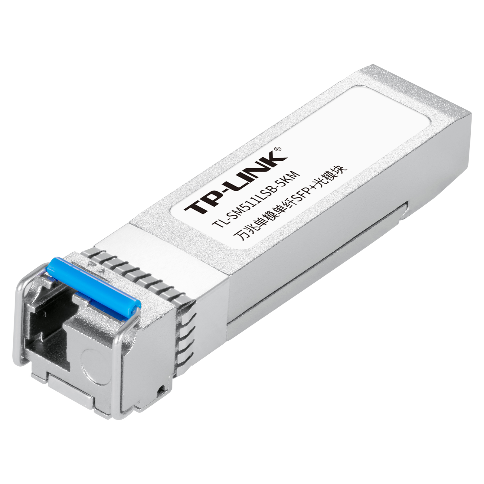Tl sm511lsb 5km sfp tp link 