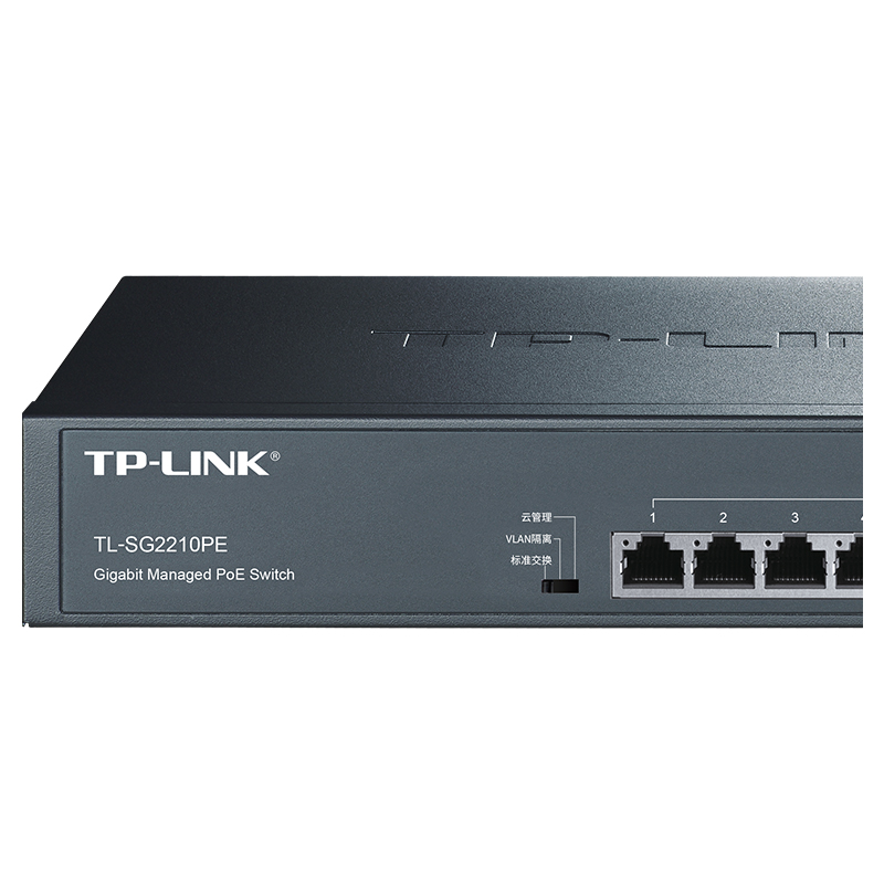 Tl sg2210pe poe tp link 