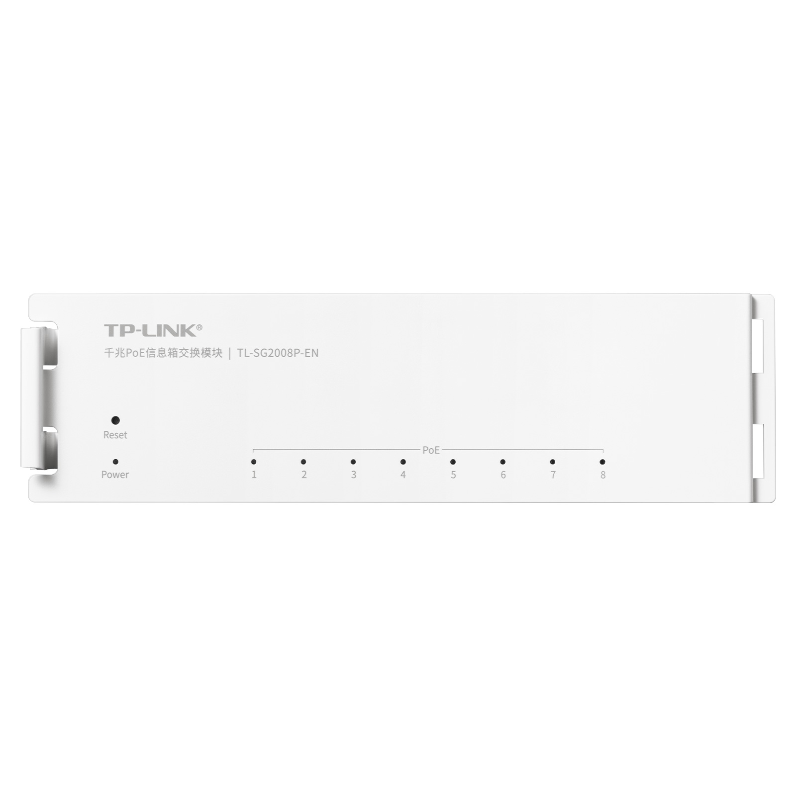 Tl sg2008p en poe tp link 
