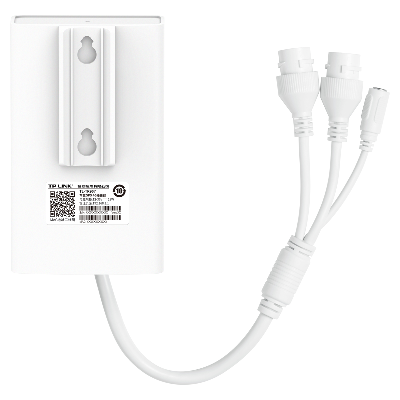 tl-tr907-gps-4g-tp-link